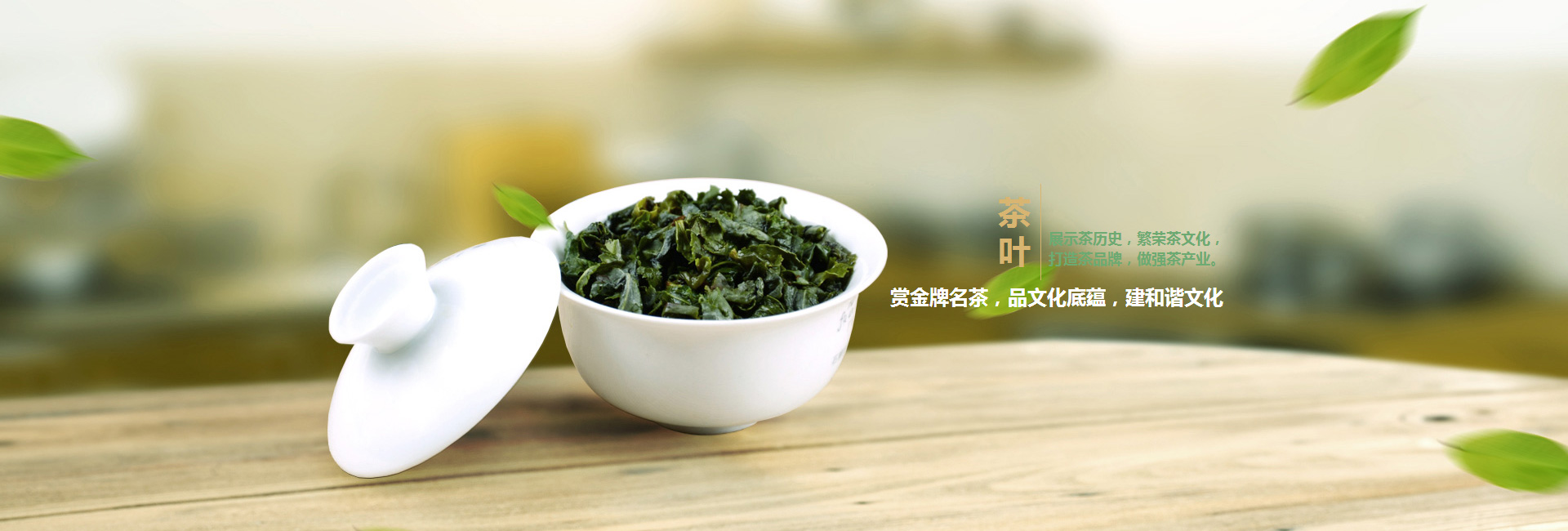 江津高碑店品茶学子的诗意栖息地